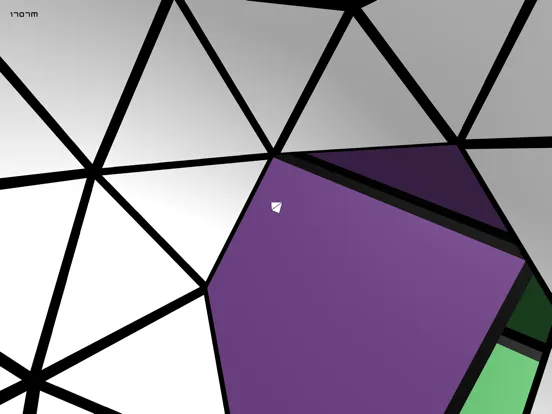 Infinite Geometry 2 iPad  Screenshots