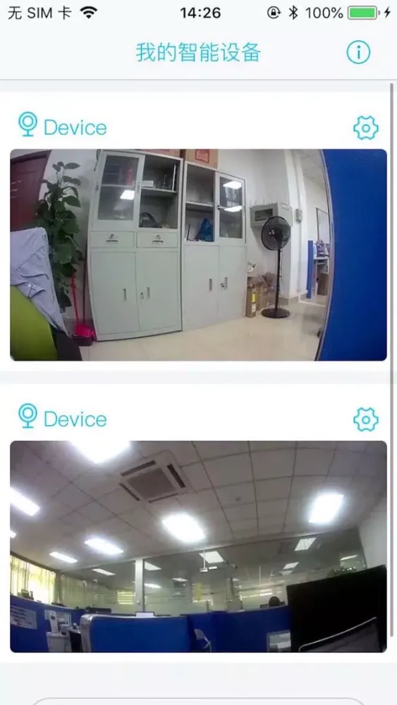 AVision Screenshots