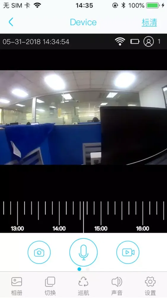 AVision Screenshots