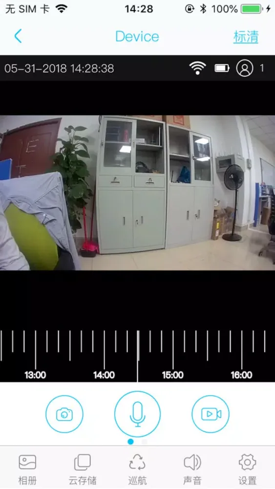 AVision Screenshots