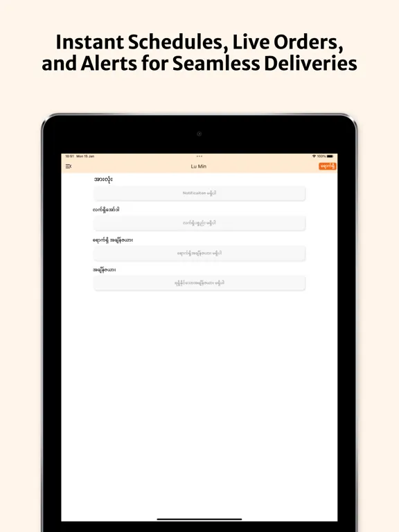 Zrzuty ekranu Quick Food Rider iPad 