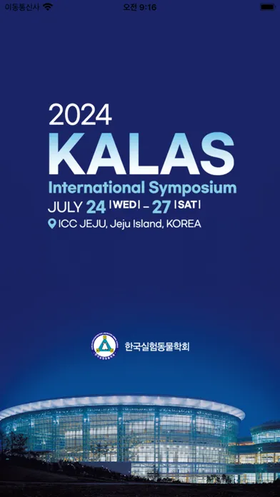Capturas de tela do KALAS 2024