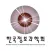 한국정보과학회