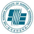 한국표면공학회