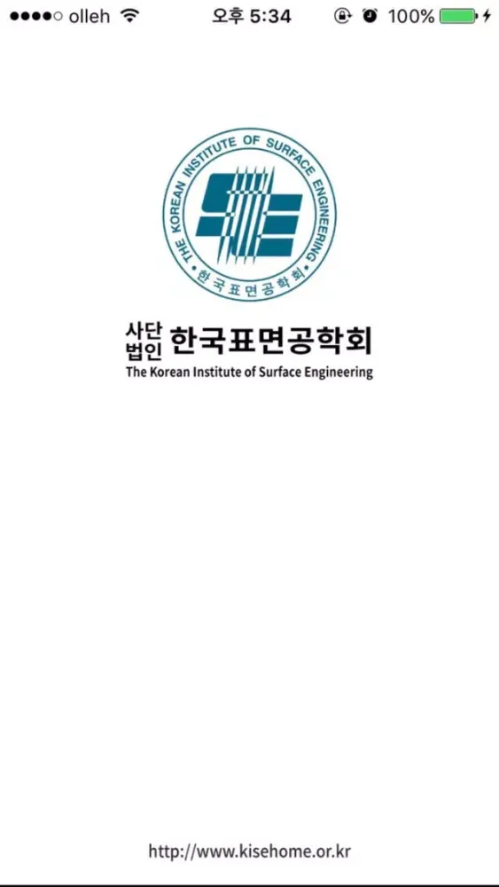 تصاویر 한국표면공학회
