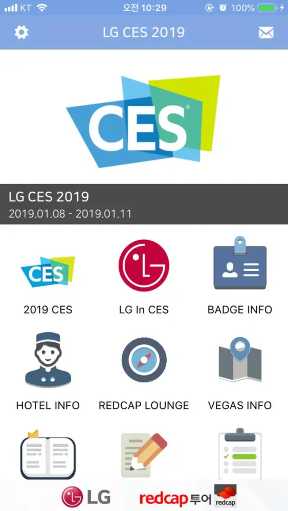 LG CES 2019 Screenshots