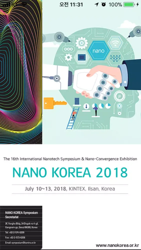 Capturas de pantalla de NanoKorea