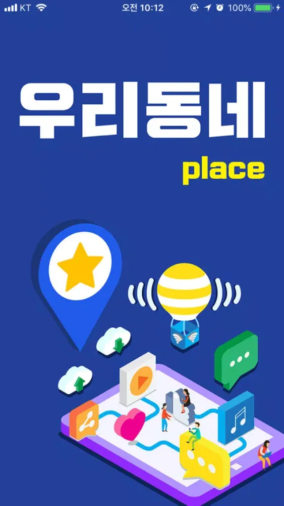 네일의 쉼 Ekran Görüntüleri