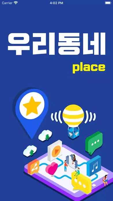 더샾피아노음악교습소 풍암동점 Screenshots