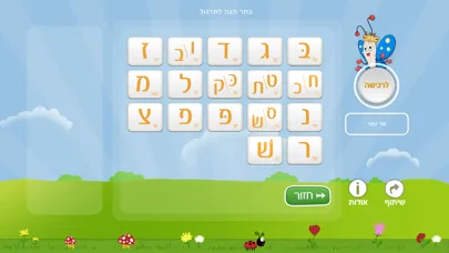 טוקי לקלינאי תקשורת Screenshots