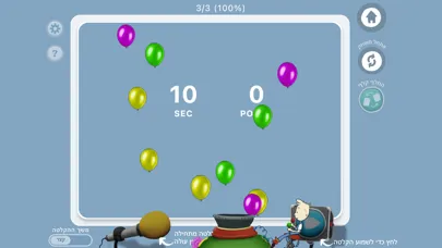טוקי לקלינאי תקשורת Screenshots