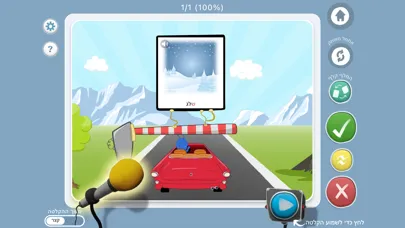 טוקי לקלינאי תקשורת Screenshots