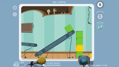 טוקי לקלינאי תקשורת Screenshots
