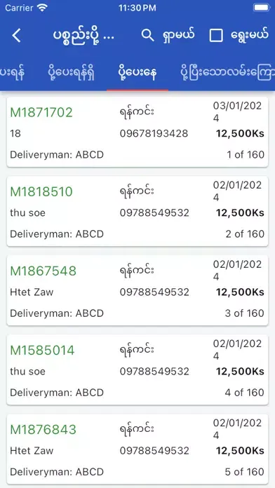 Capturas de pantalla de Gelivery