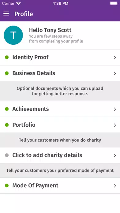 صور QuickServ Vendor
