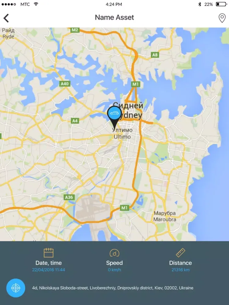 QuikProtect+ iPad  سکرین شاٹس