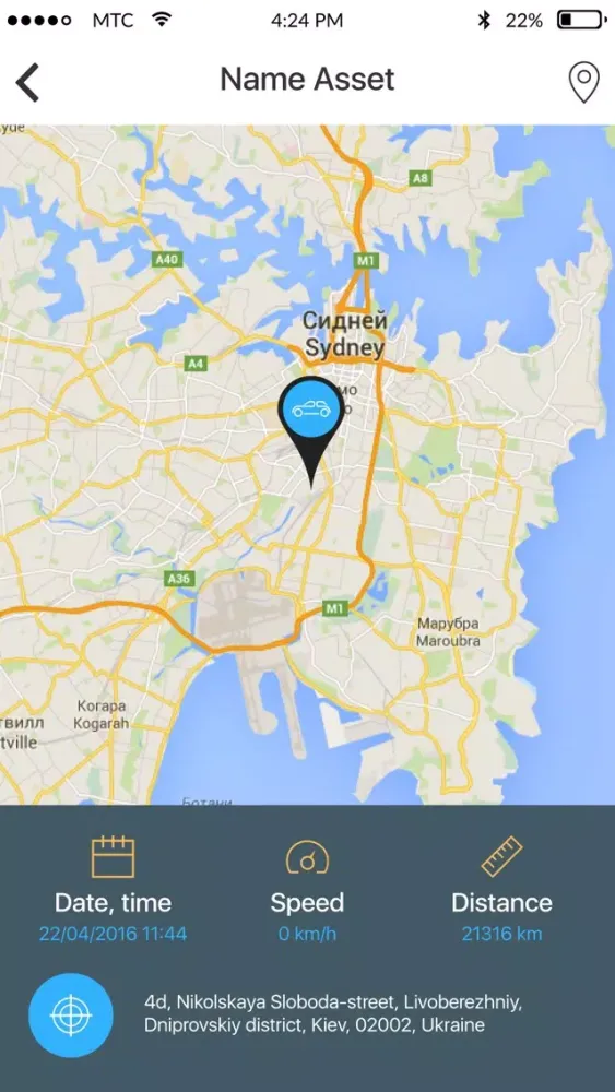 QuikProtect+ سکرین شاٹس