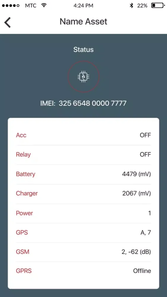 QuikProtect+ سکرین شاٹس