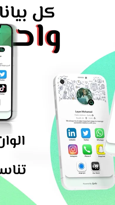 تصاویر Quilly - Digital Business Card