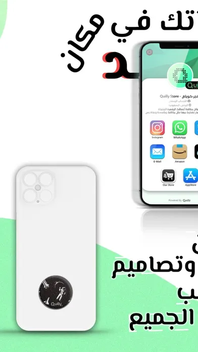 تصاویر Quilly - Digital Business Card