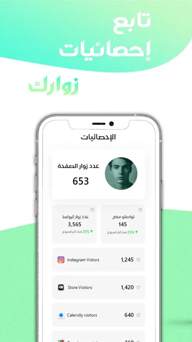تصاویر Quilly - Digital Business Card