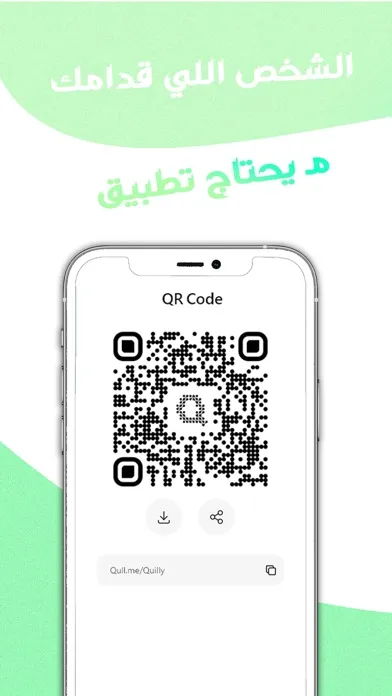 تصاویر Quilly - Digital Business Card