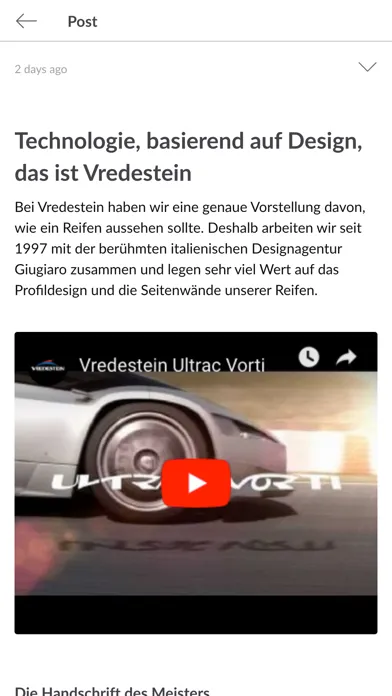 Vredestein ComZone Screenshots