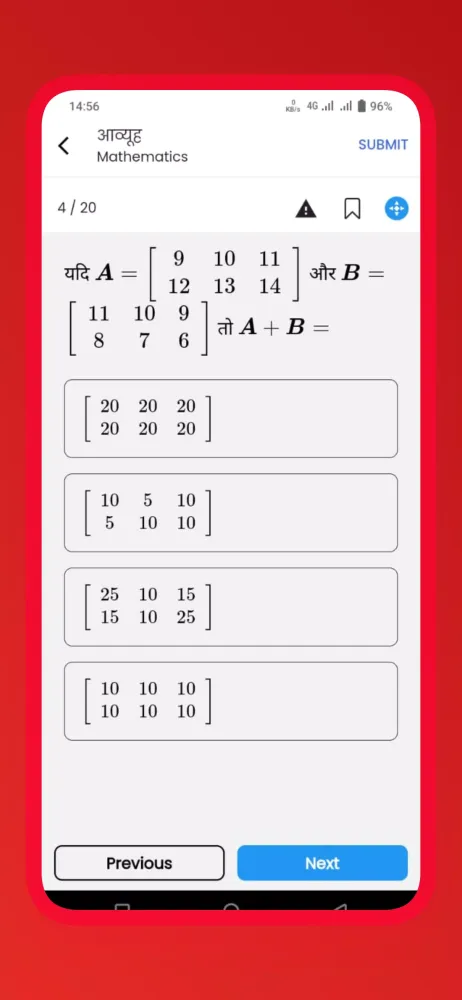 Capturas de pantalla de 12th Objective Quiz All in One