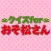 Quiz for Osomatsu-san