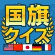 National flags quiz to kill time