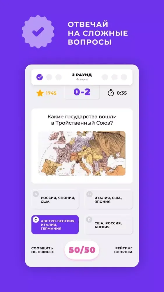 ENT battle - ұбт, ент тесты應用截圖