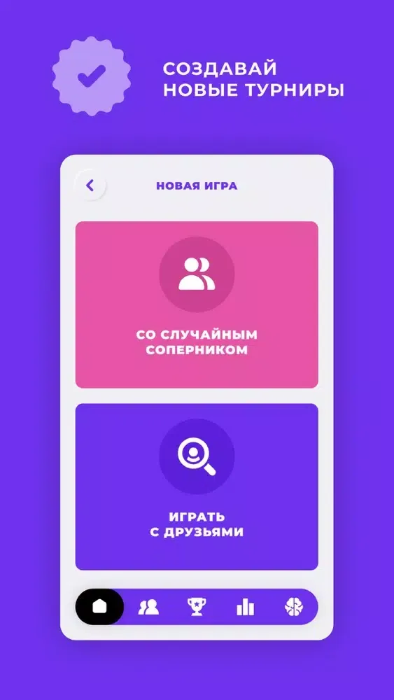 ENT battle - ұбт, ент тесты應用截圖