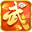 Q萌武林:单机武侠手游