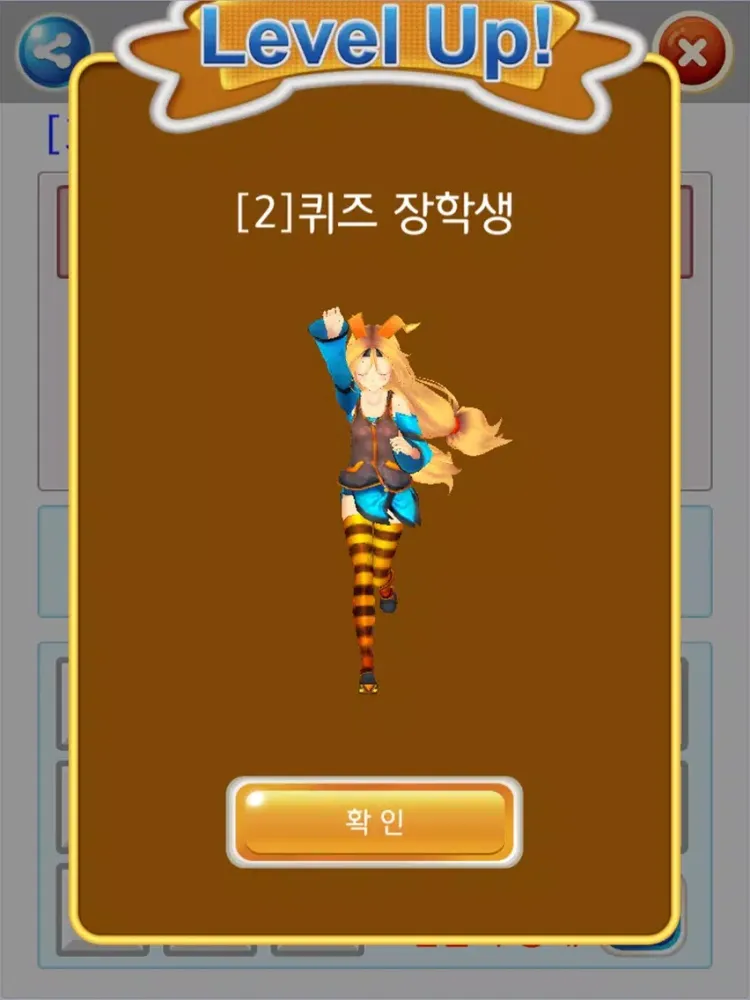 블로그 초성퀴즈 iPad 应用截图