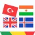 All World Flags Quiz Game