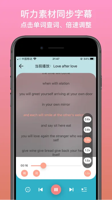Zrzuty ekranu 英语考级君 - 英语考试备考,您的英语真题伴侣