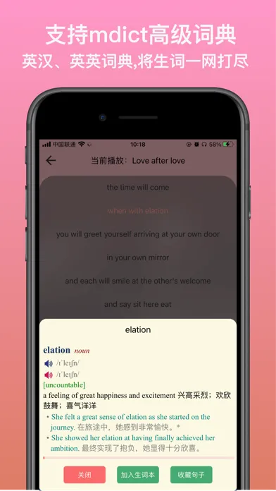 Zrzuty ekranu 英语考级君 - 英语考试备考,您的英语真题伴侣