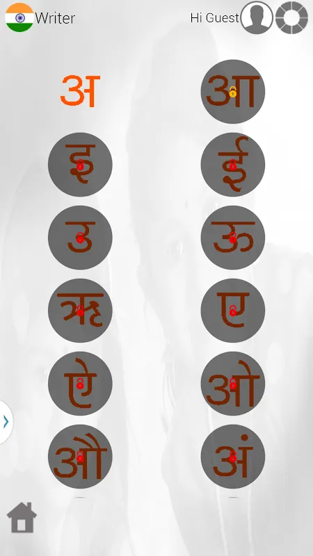 Learn Hindi writing via videos Screenshots