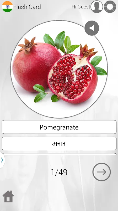Learn Hindi writing via videos Screenshots