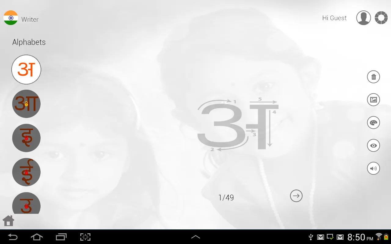 Learn Hindi writing via videos Screenshots