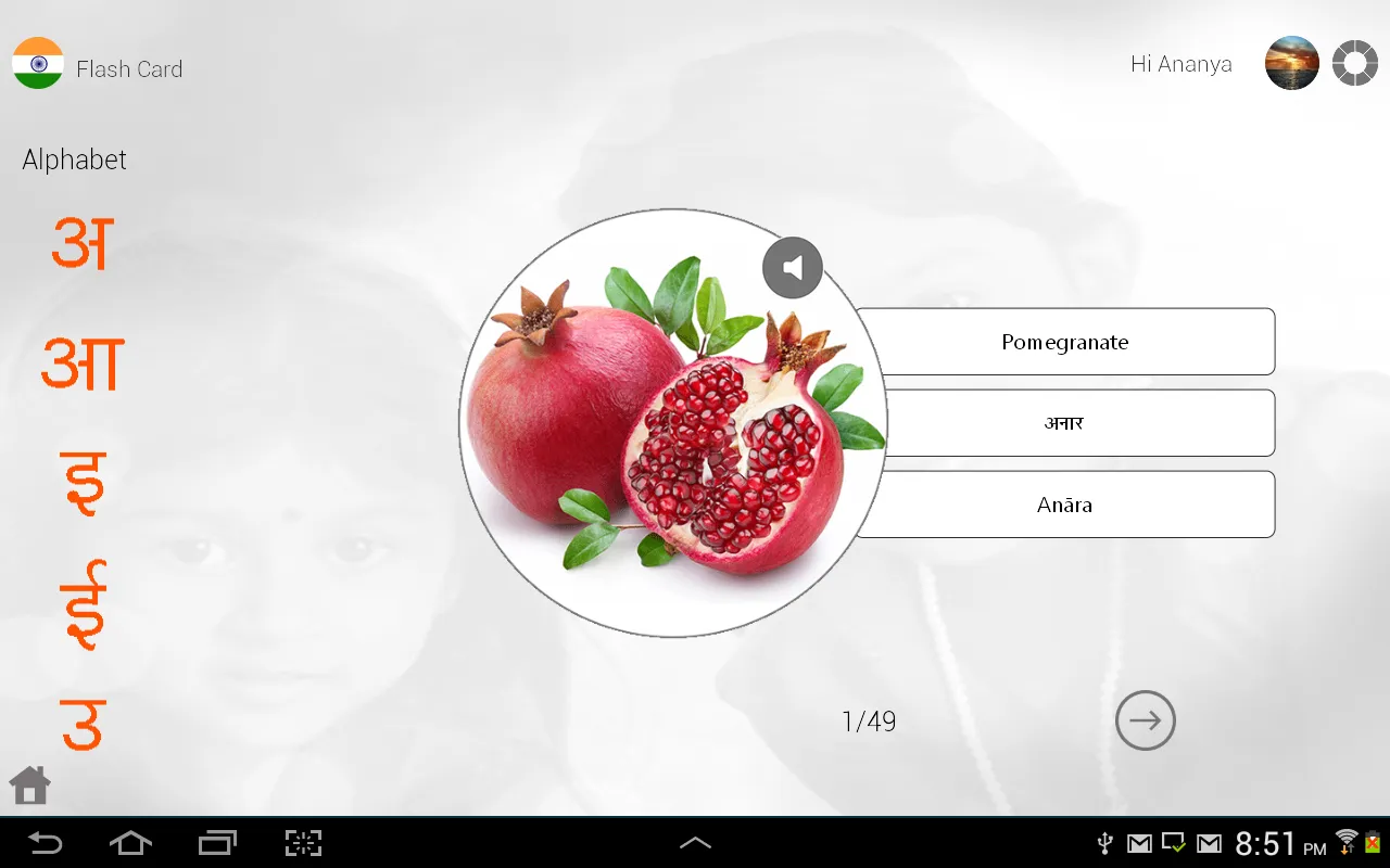 Learn Hindi writing via videos Screenshots