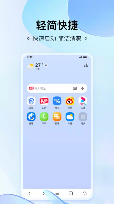 热料浏览器capturas de pantalla de la aplicación2