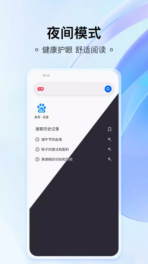 热料浏览器capturas de pantalla de la aplicación4