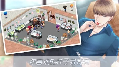 Скриншоты 美食物语：美食物语装扮小家