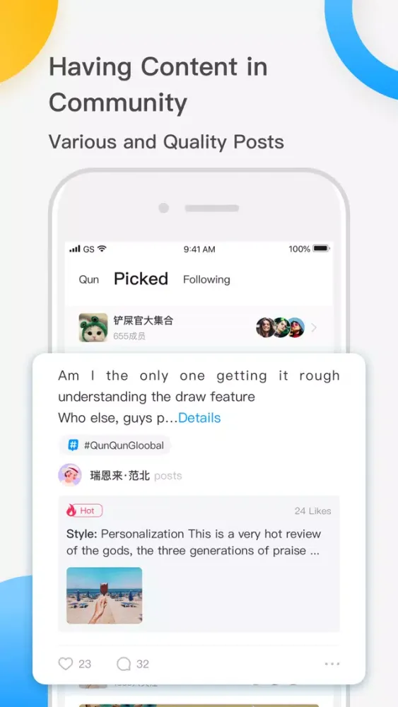Ảnh chụp màn hình của QunQun-Your own community