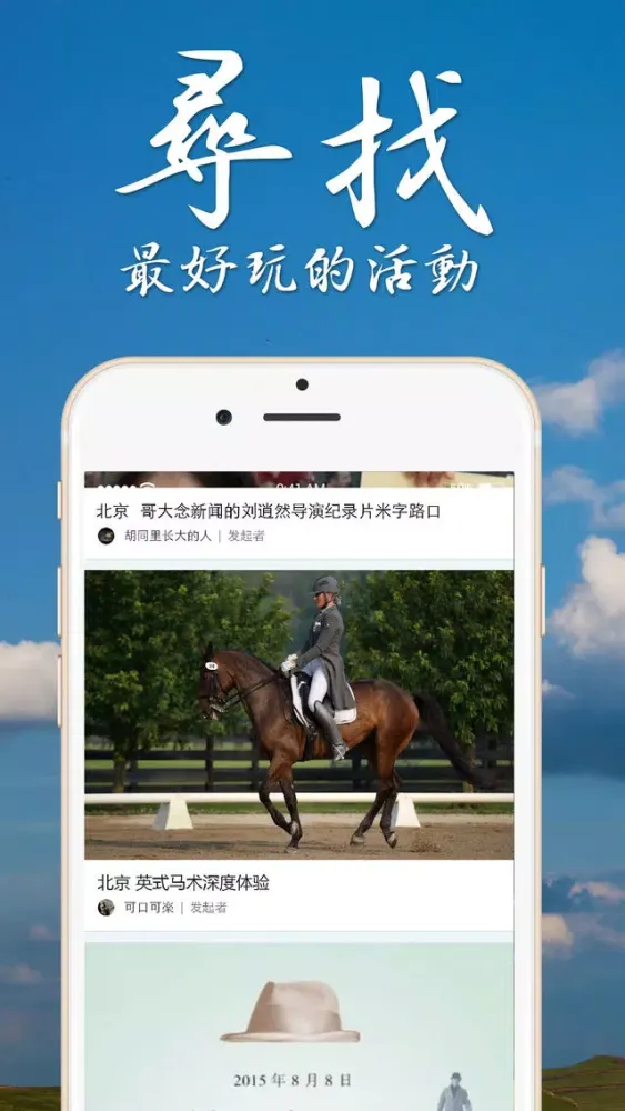 تصاویر 去哪儿旅途
