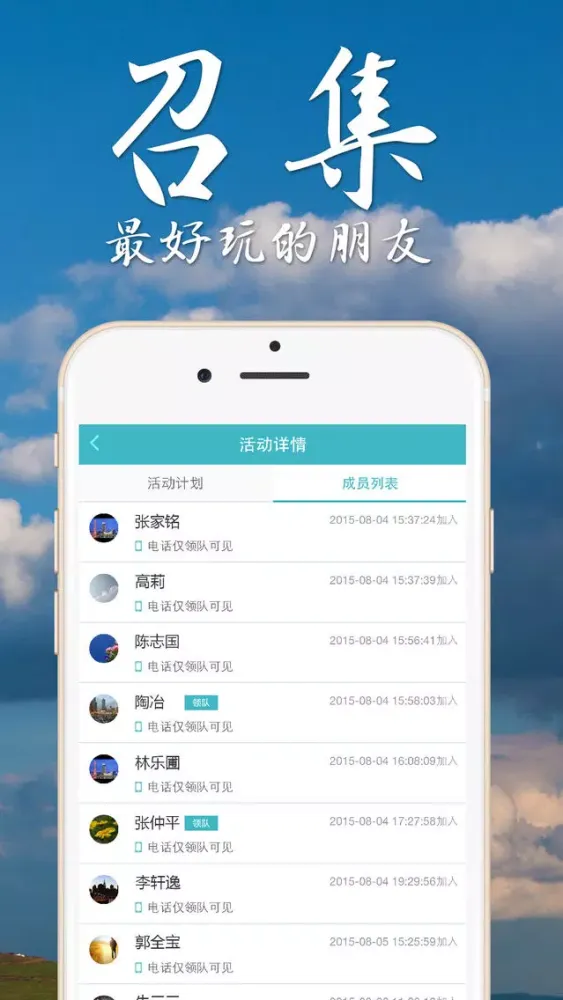 تصاویر 去哪儿旅途