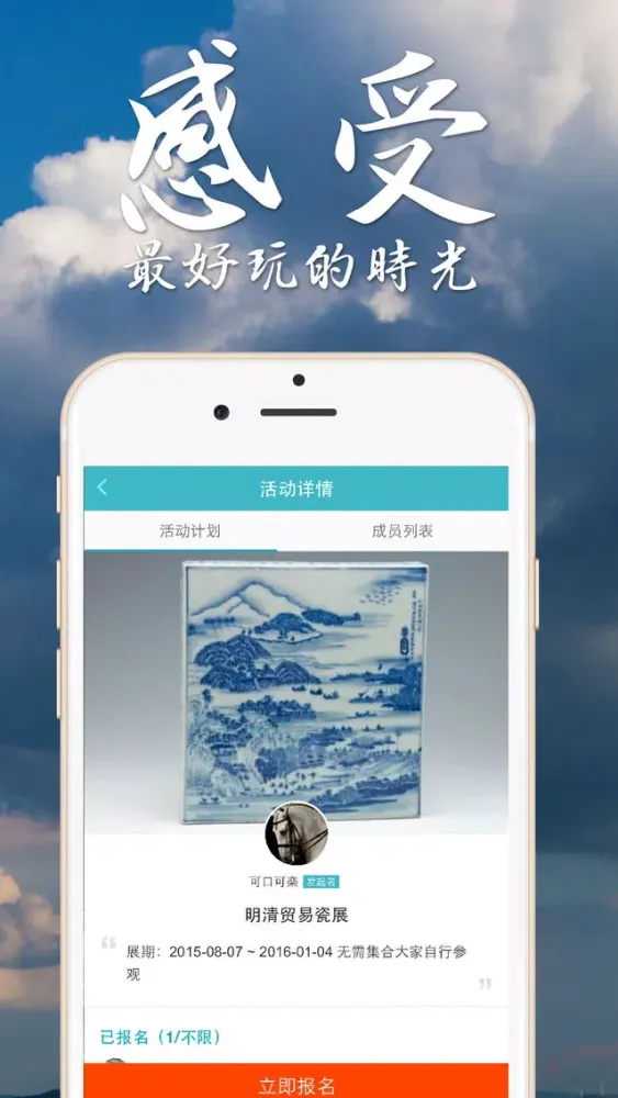 تصاویر 去哪儿旅途