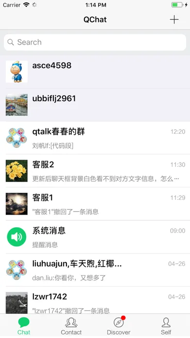 QChat سکرین شاٹس