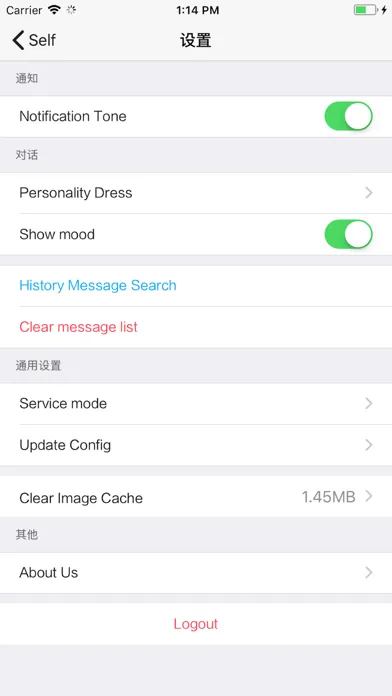 QChat سکرین شاٹس